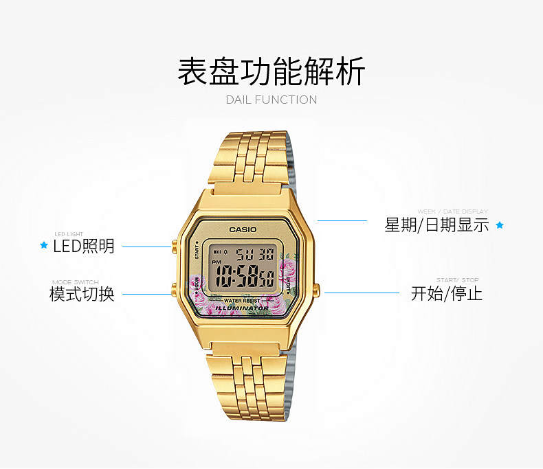 卡西欧 樱花表盘 小金表 光电石英手表 图3