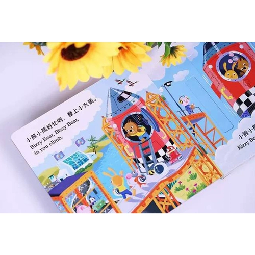 Маленький астронавт/медведь очень занят [Британский] Бенджи Дэвис - Чжан Чжао // yu Zhixiao's Перевод детских детей английские дети Citic Press