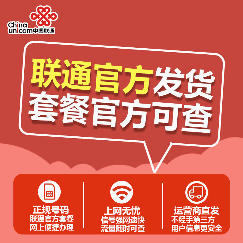 惊！史上最便宜3G神器，你信吗？!