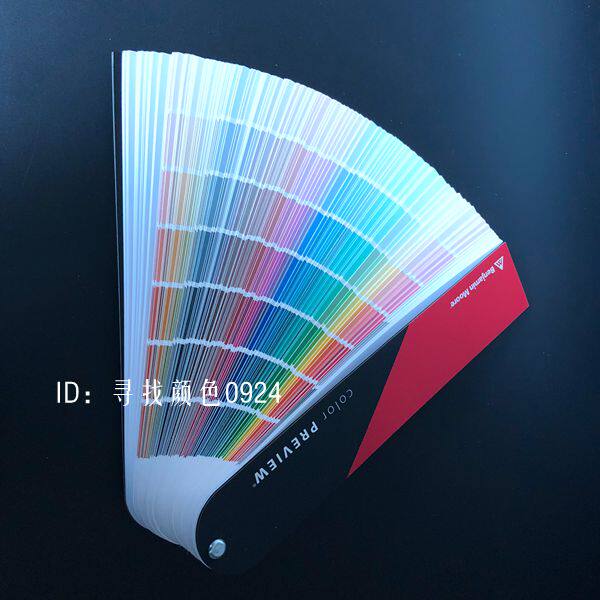 American Benjamin Moore Color Card Color Preview Pop Color two thousand Series Coatings Standard Color