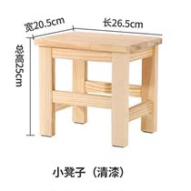 Solid Wood small wooden bench bench home adult strong children small square bench backrest chair low stool multifunctional wood stool