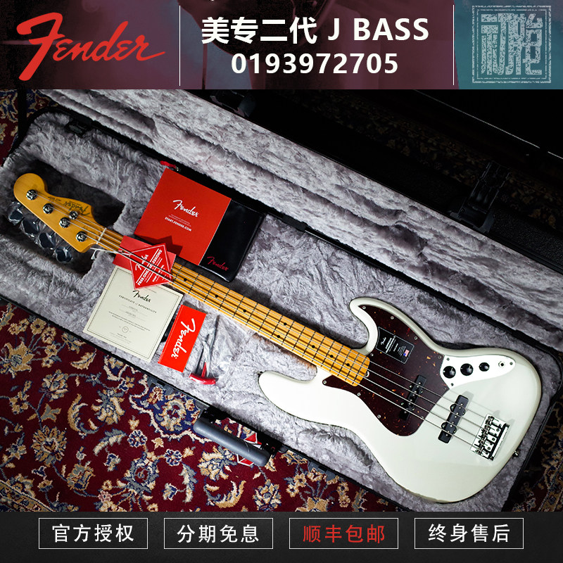 Initialize the instrument Fender finda Beauty Special Generation Four String J BesJazz Besse 019393070