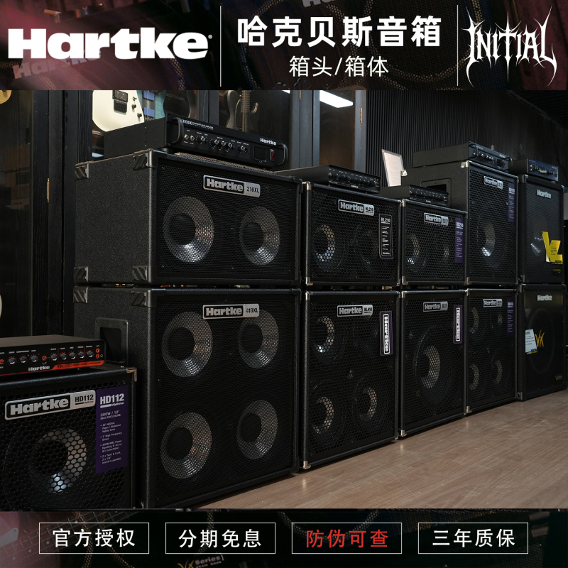 Hartke Split Bass Amplifier Cabinet Ha3500 410XL Stage Performance Bass Bass Speaker