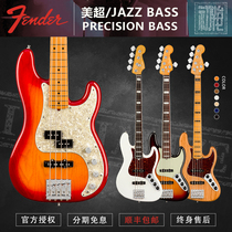 芬达Fender 美超 Ultra J BASS 019-9010 9020 9030 4 5弦 PJ贝斯