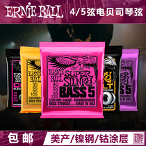 American-made ErnieBall283228W33 nickel-plated cobalt-coated four-string 4-string 5-string electric bass strings