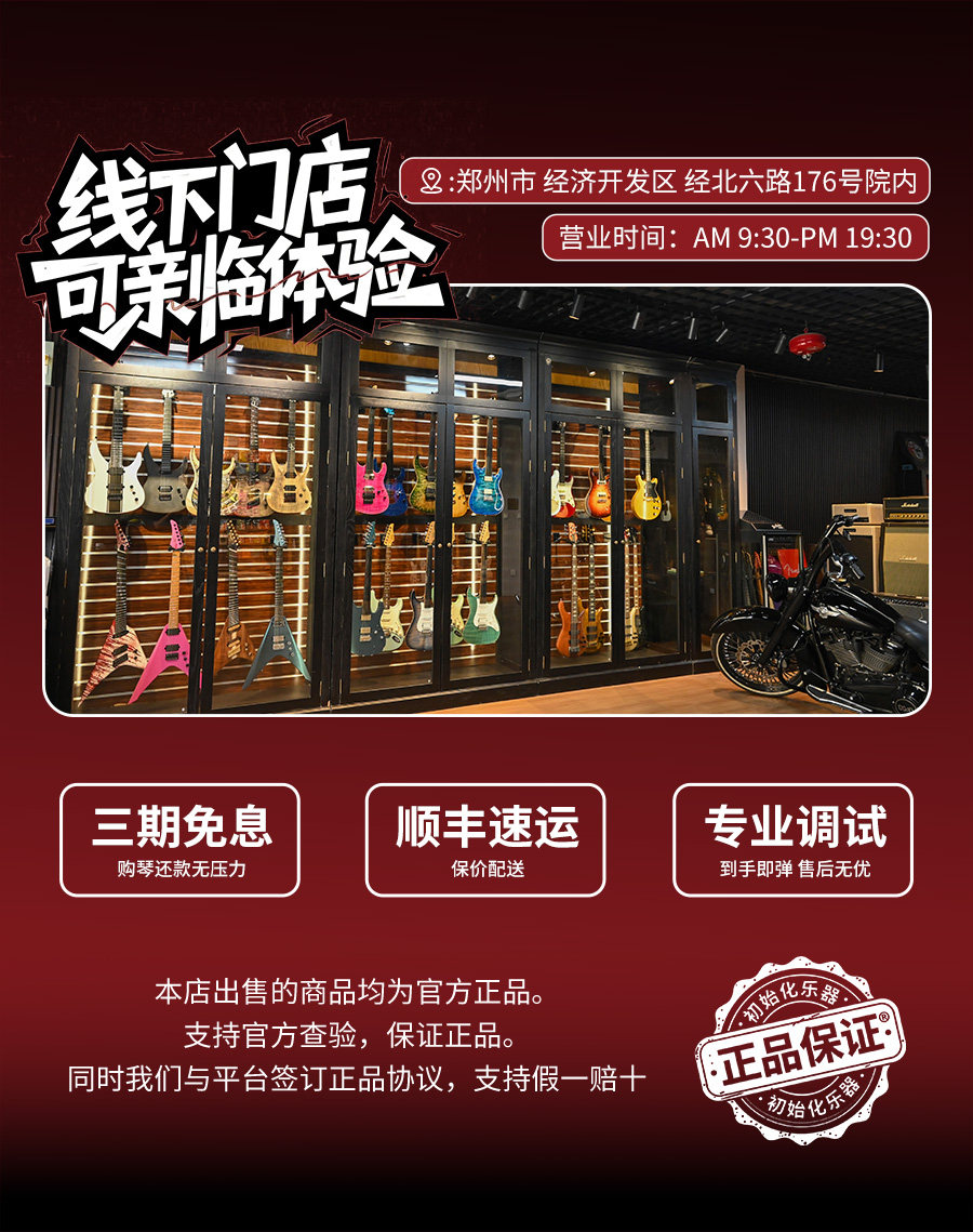 Schecter Electric Guitar: Demon-6 & Omen Extreme Pickups - Product image 6