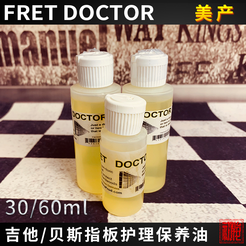 Fret Doctor Fretboard Care and Maintenance Oil Guitar Bass Fretboard Care Oil Fretboard Oil