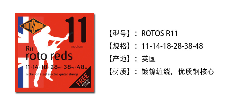 công cụ khởi ROTOSOUND R9 R10 PN BS10 dòng đầy đủ 6 dây 7-chuỗi dây đàn guitar điện chuỗi xuống - Phụ kiện nhạc cụ bộ dây đàn guitar acoustic