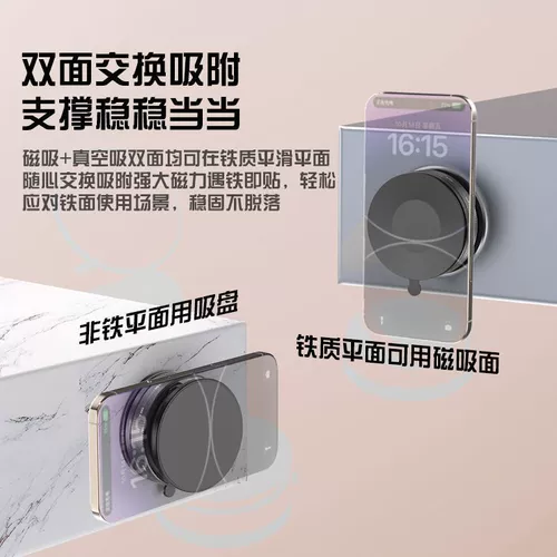 2025 новый автомобильный держатель для мобильного телефона, магнитная присоска, вакуумная адсорбция, складной автомобильный навигатор, специальная магнитная фиксация