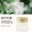 Flagship pure white gardenia 1 bottle full size