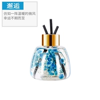 Вместительный и большой, цветочный, 120 мл