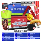 Уничтожить порог карантина, душной сжатие, особенно облицованное гривой, мешок Polypechen