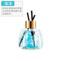 Морской, вместительный и большой, цветочный, 120 мл