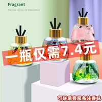 [Четыре бутылки] Вам нужно только 7,4 юаня на бутылку, чтобы связаться с обслуживанием клиентов на выбор