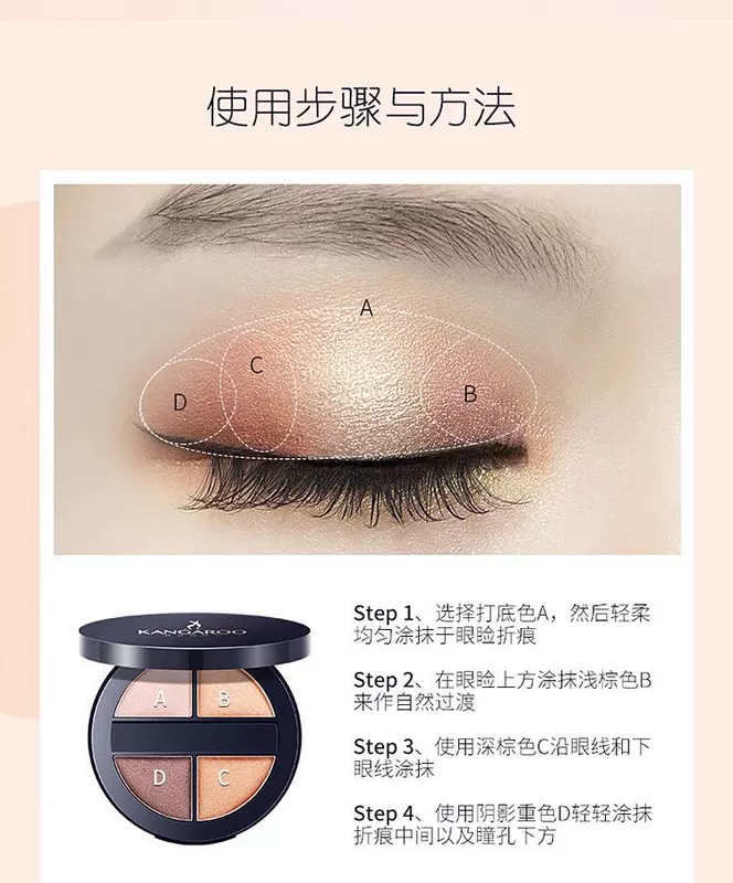 Kangaroo mẹ Twilight Royal bốn màu phụ nữ mang thai bóng mắt Phụ nữ mang thai trang điểm đặc biệt để duy trì bóng mắt hồng mềm mại - Bóng mắt