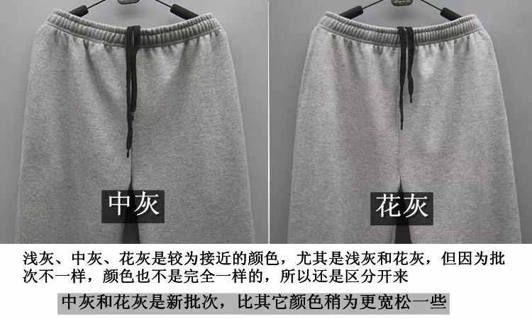 Mùa đông ấm áp nam cộng với nhung dày không rơi quần thể thao giản dị lỏng lẻo miệng chùm đan quần quần sọc caro