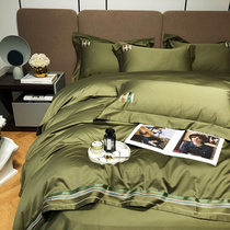 Roland textile 140 Xinjiang long-staple cotton cotton four Set 1 8 meters double quilt cover sheets-minimalistic Green