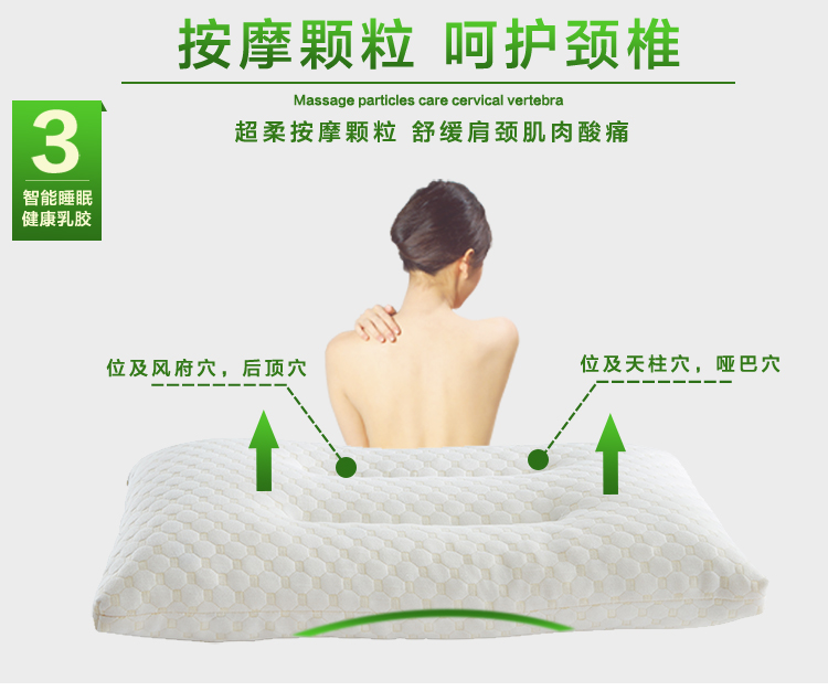 Luolan nhà dệt gối cao su gối cổ tử cung gối cổ gối mất ngủ chăm sóc gối hạt latex gối cao su non babymoov
