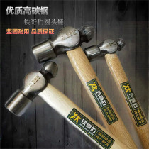 Iron buddy ball peen hammer tit hammer household walnut hammer mini hammer escape hammer 0 5P-2 5P