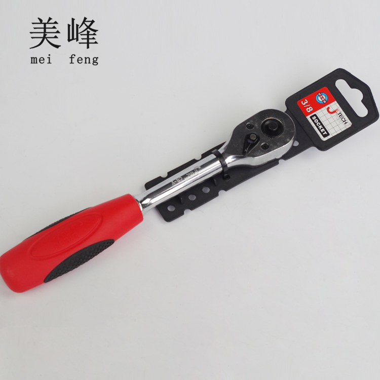 JETECH soft handle quick fall off ratchet wrench RTS1 21 43 8 socket ratchet hand