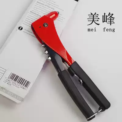 JETECH new Jieke single riveting gun HR101 riveting gun Manual riveting gun pumping riveting gun tool