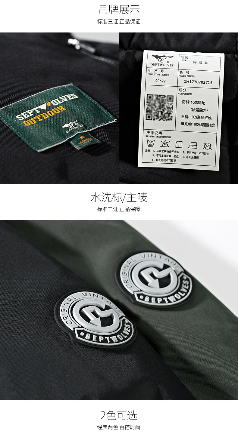 Blouson chaud pour homme SEPTWOLVES    - Ref 3114210 Image 20