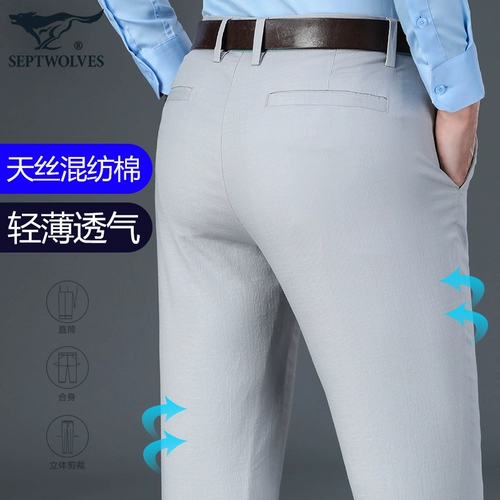 Septwolves, летние штаны, свободный прямой крой, 2020, большой размер