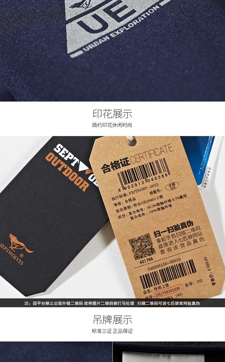 Blouson homme SEPTWOLVES    manches longues en Polyester - Ref 3118582 Image 17