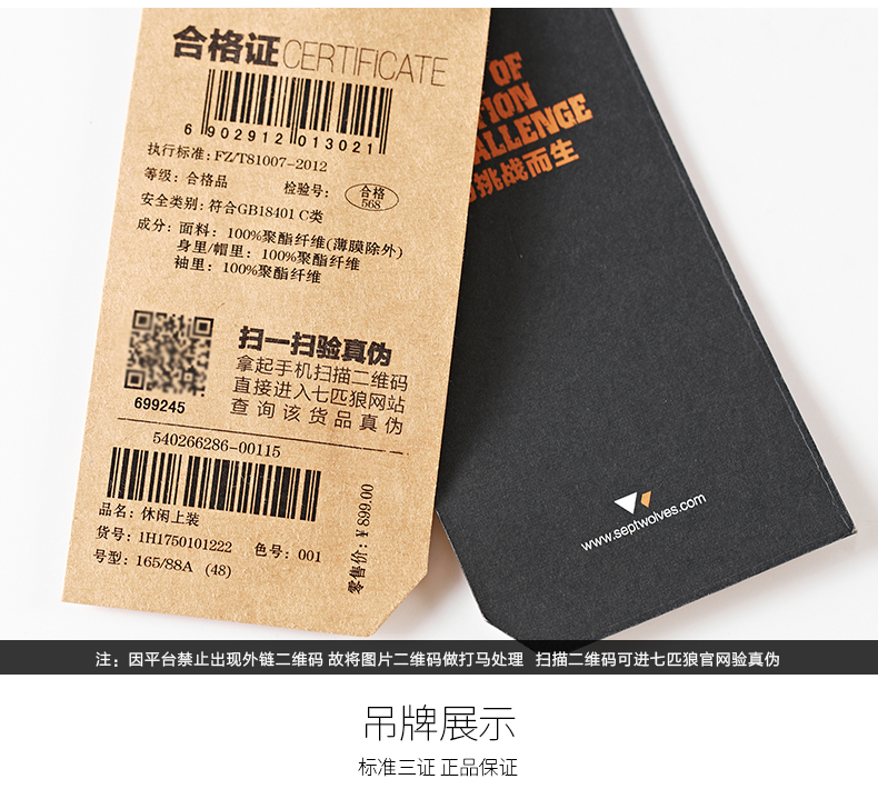 Blouson homme SEPTWOLVES    manches longues - Ref 3118310 Image 23