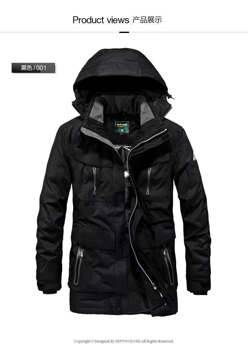 Blouson homme SEPTWOLVES    en Polyester - Ref 3122255 Image 14