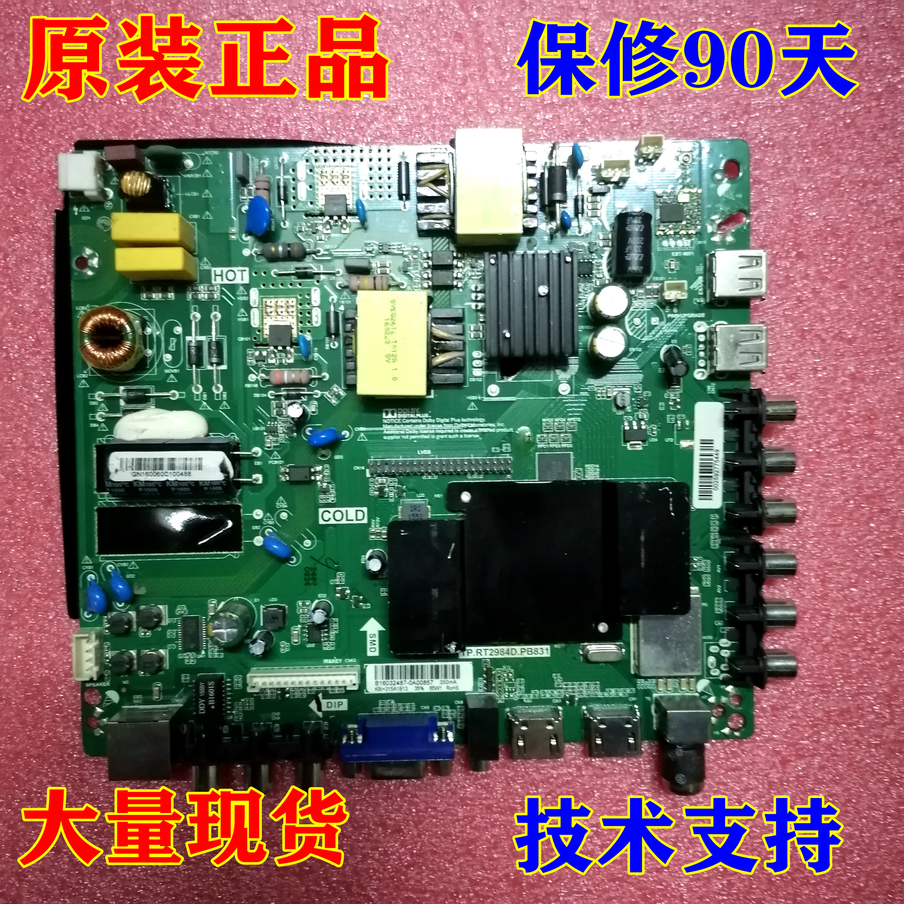 Konka KKTV K43 K43J LED42R90A K32 motherboard TP RT2984D PB831 screen 59YT