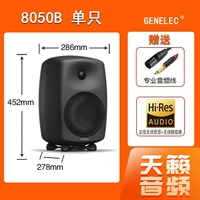 Zenli 8050b сингл (5-летняя национальная гарантия)