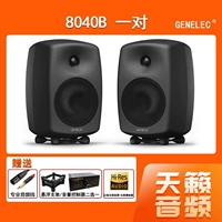 Одна пара Чжэнли 8040b (пятилетняя национальная гарантия)