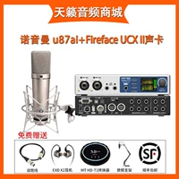 U87ai Microphone + Sound Card UCX2