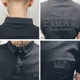 Трендовая футболка с коротким рукавом, шелковая футболка polo, коллекция 2022, в корейском стиле, изысканный стиль