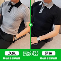 Серый + черный (2 упаковки дешевле)