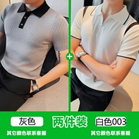 Серый + белый 003 (2 упаковки дешевле)