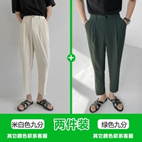 Кремово-белые девять баллов + зеленые девять баллов (упаковка из 2 предметов предоставляется со скидкой)