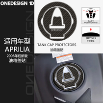 ONEDESIGN 1D is suitable for APRILIA RSV4 and other fuel tank stickers fuel tank cap oil filler port patch