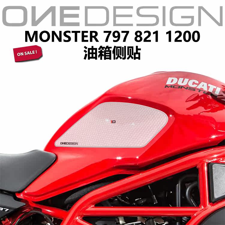 ONEDESIGN 1D DUCATI MONSTER 797821 1200 Side sticker oil tank sticker oil tank lid sticker