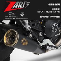 Italy ZARD DUCATI MONSTER797 Monsters 797 modified exhaust pipe tailpipe exhaust
