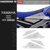 1D suitable for YAMAHA YZ250 YZ450 YZ450 WR450 cross-country Moto anti-slip patch spot