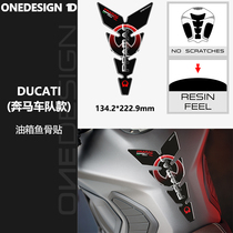 ONEDESIGN DUCATI official Benma team cooperation motorcycle fuel tank stickers fishbone stickers