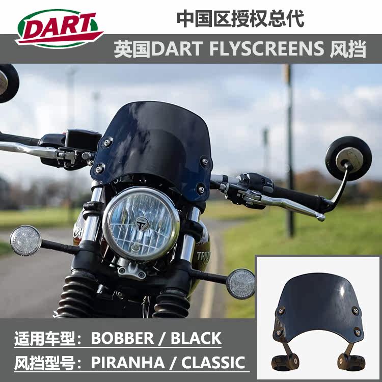 UK DART for TRIUMPH Triumph Bob Bobber Retro Windshield Spot