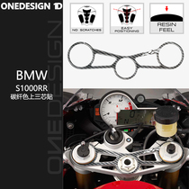 Italian ONEDESIGN 1D BMW S1000RR Double R modified with three-core sticker oil tank sticker decoration sticker