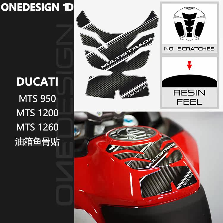 Italy ONEDESIGN 1D MTS 1200 950 MULTISTRADA 1260 FUEL TANK STICKER PROTECTION