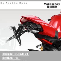 DE PRETTO MOTO DUCATI street bully PANIGALE V4 modified license plate holder short tail spot