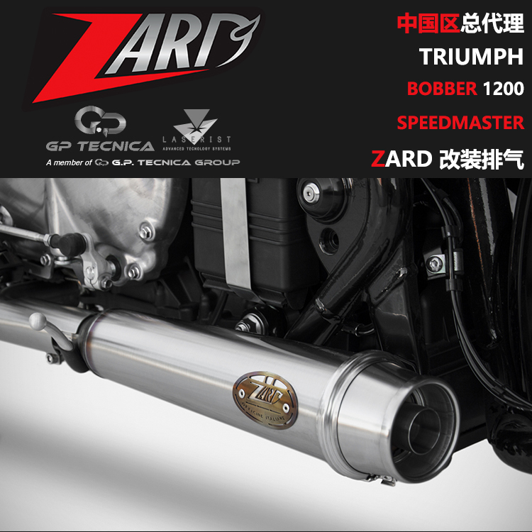 Italy Zard Triumph Bobber Bob Speedmaster Speed Master Modified Exhaust Pipe