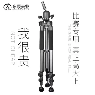 Dongchen 108 Weifeng doll head model bracket dummy head bracket Teaching tripod hair model head bracket