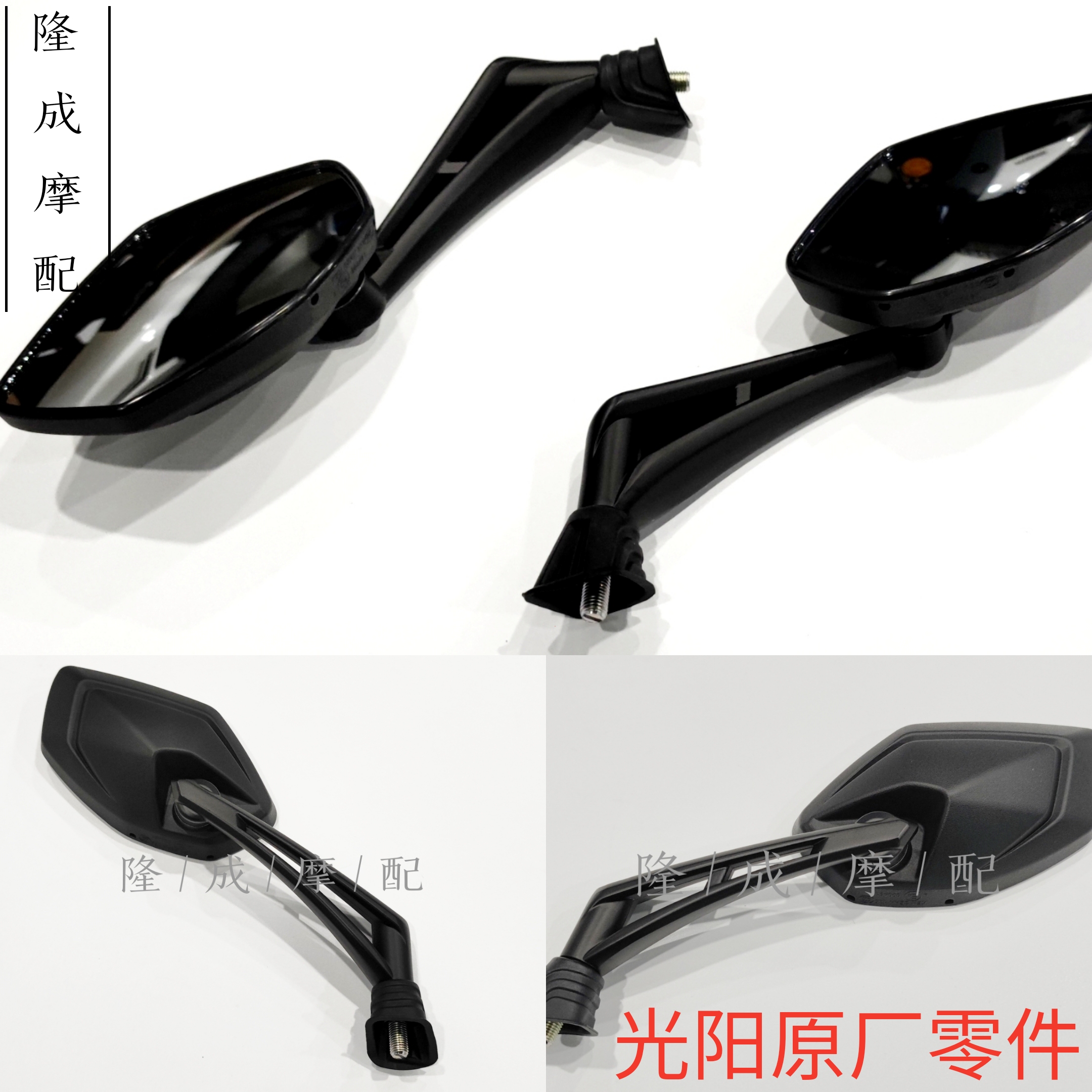 Gwangyang Original Rowing 250 Rowing 300 CT250 CT300 Rearview Mirror Reflector Rearview Mirror